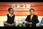 汽車之家專訪北京現(xiàn)代汽車總經(jīng)理白孝欽