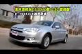 2010東風雪鐵龍C5 2.3L尊雅型性能測試