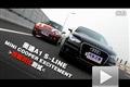 動態成績曝光！奧迪A1性能測試對比MINI