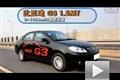 自主新車型 比亞迪G3 1.5MT性能測試