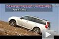 長城哈弗H3領(lǐng)先版 2.4四驅(qū)豪華越野測試