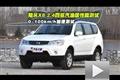 陸風X8 2.4四驅性能測試與越野姿態展示