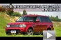 2010款路虎攬勝運動5.0L V8 SC HSE越野