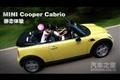 汽車之家實拍MINI Cooper Cabrio敞篷版