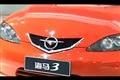 2008北京車展實拍海馬3運動家用轎車