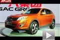 2011廣州車展汽車之家解讀廣汽傳祺GS5
