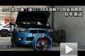 2011款三菱勁炫2.0四驅勁酷版功率測試