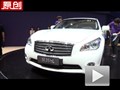 北京車展汽車之家解讀英菲尼迪M35hl