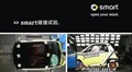 安全全面解析 精靈smartfortwo碰撞測試