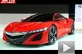 2012北京車展汽車之家解讀謳歌NSX/RDX