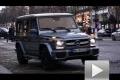硬派美學(xué) 奔馳G63 AMG亮相街頭顯霸氣
