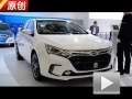 2013上海車展 E3館解讀全新比亞迪秦