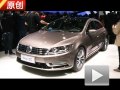 上海車(chē)展W5館看一汽-大眾CC/大眾概念車(chē)