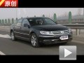 豪華低調(diào)車(chē)(上) 試駕大眾3.0L V6輝騰