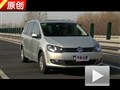 能商能家！原創(chuàng)試駕全新進(jìn)口大眾夏朗