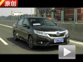 沒(méi)有明顯短板 原創(chuàng)試駕廣汽本田凌派