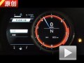 超炫！2013款雷克薩斯IS F SPORT版儀表