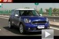 多元素夠個性 試駕全新MINI PACEMAN