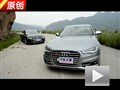 低調(diào)性能選手 奧迪S7奧迪S6試駕評(píng)測(cè)