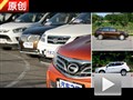 性能測(cè)試 八款自主品牌SUV全面對(duì)比