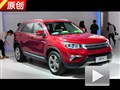 2013廣州車展 3.1館解讀長(zhǎng)安全新CS75
