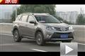 全面的進(jìn)化 原創(chuàng)試駕全新一汽豐田RAV4