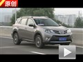 全面的進(jìn)化 原創(chuàng)試駕全新一汽豐田RAV4