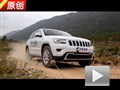 全新發(fā)動(dòng)機(jī) 試駕Jeep大切諾基/牧馬人