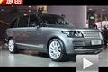 2013廣州車展 4.1館解讀路虎攬勝長(zhǎng)軸版