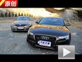 理念不同的較量 寶馬3系GT對(duì)比奧迪A5