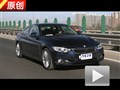 自立門(mén)戶 原創(chuàng)試駕全新寶馬4系435i