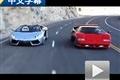純超跑 蘭博基尼Countach對比Aventador