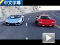 純超跑 蘭博基尼Countach對比Aventador