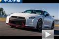 最強性能版本 賽道試駕日產GT-R Nismo